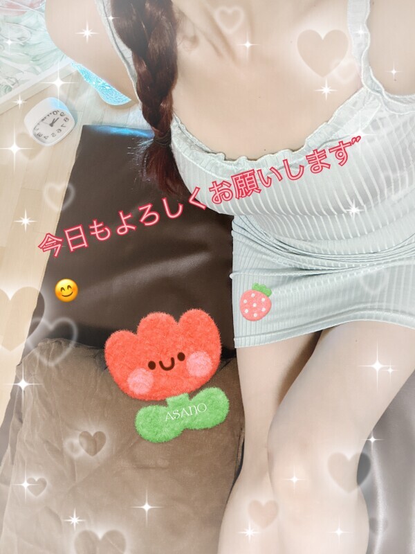 おはようございます