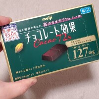 高級品…