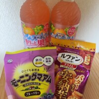 松田