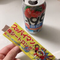 こんばんは