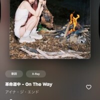 ダンダダン
