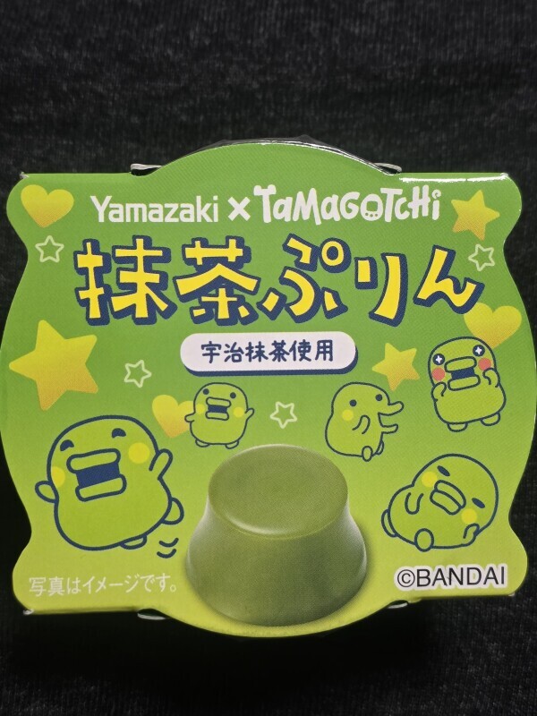 こんにちは☀️