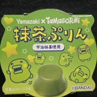 こんにちは☀️