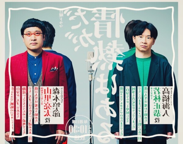 今更…ハマって