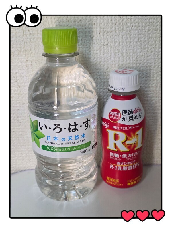 ありがとう❤️