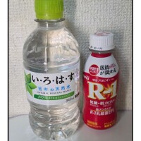 ありがとう❤️