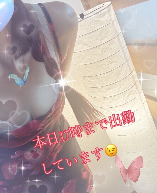 日曜は浅野で！