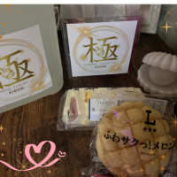 ありがとう🌸五井ルームでお待ちしてます✨