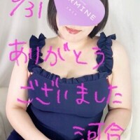 嬉しい8.31