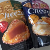 もう9月