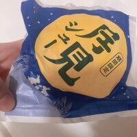 こんばんは