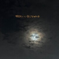 こんばんは😊