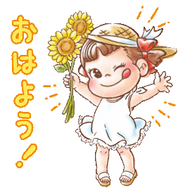 おはよん(๑′ᴗ‵๑)