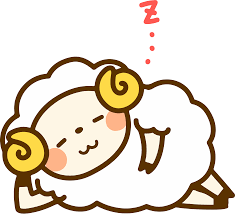 また明日…🐏