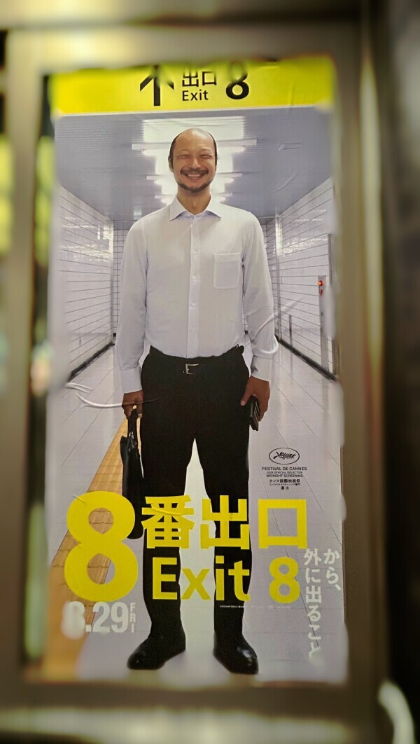 レイトなショー