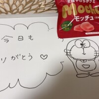 モッチュ🍑おいしい