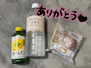 待ってます🙈💓