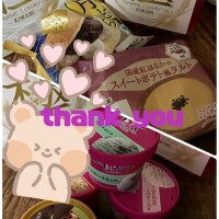 ありがとうございました！