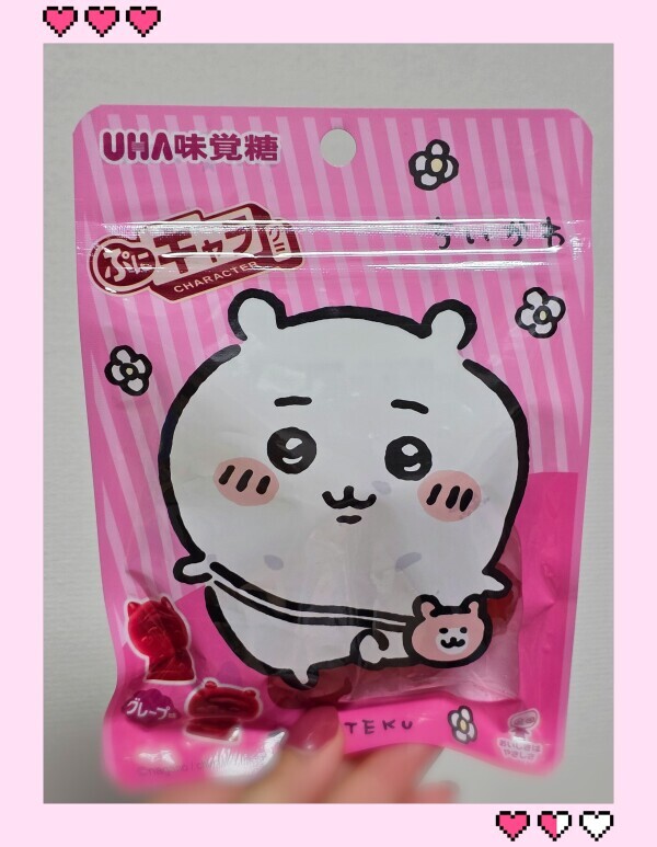 ありがとうございました❤️