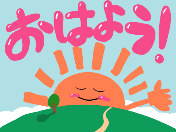 準備完了です🐒