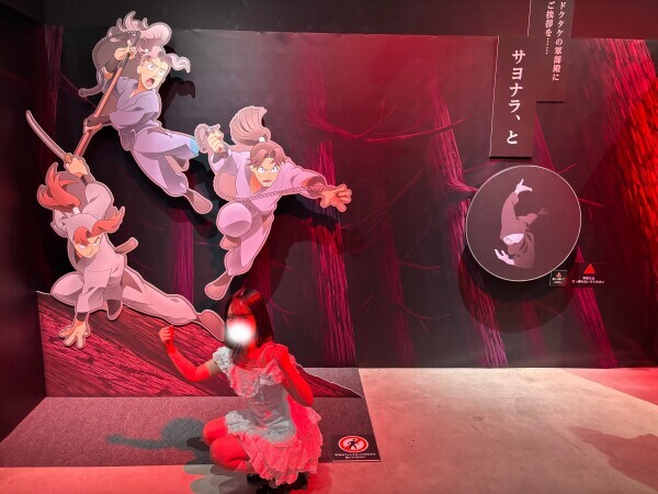 ありがとうございました♪