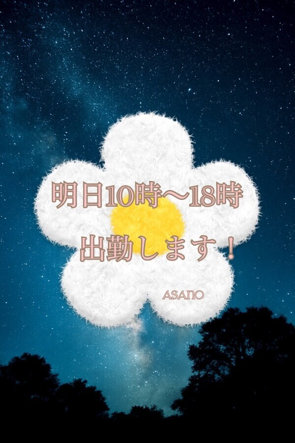 今日も一日お疲れ様でした