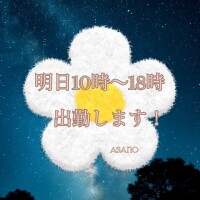 今日も一日お疲れ様でした