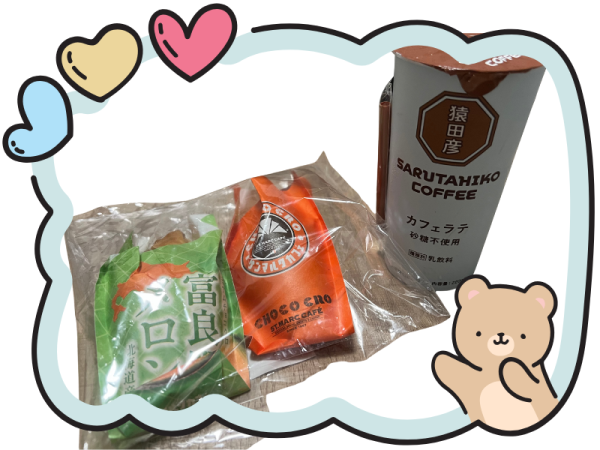 ありがとうございました😊