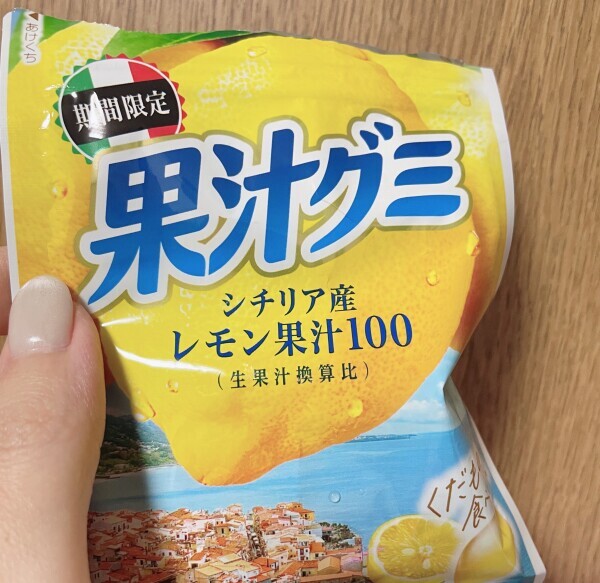 なかなか出会えない