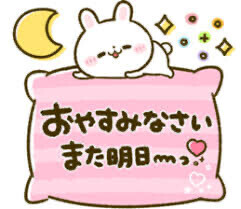 こんばんは😊