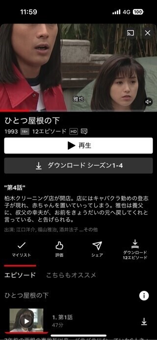 ずっと見たかった🫶