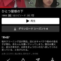 ずっと見たかった🫶