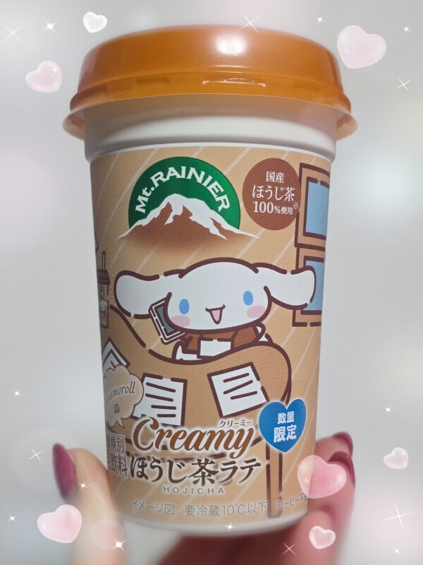 こんにちは☺️