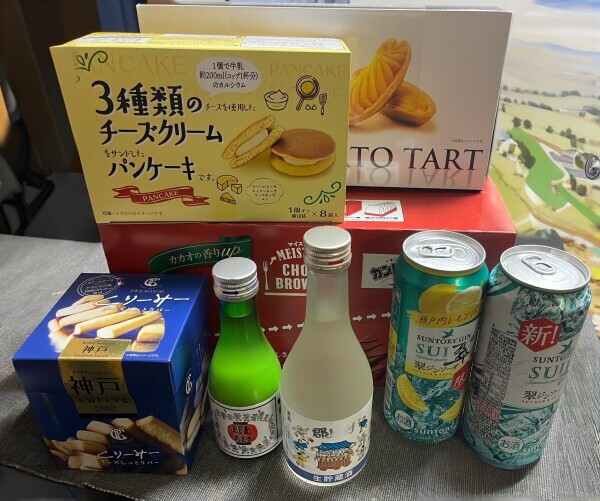 こんばんは😊