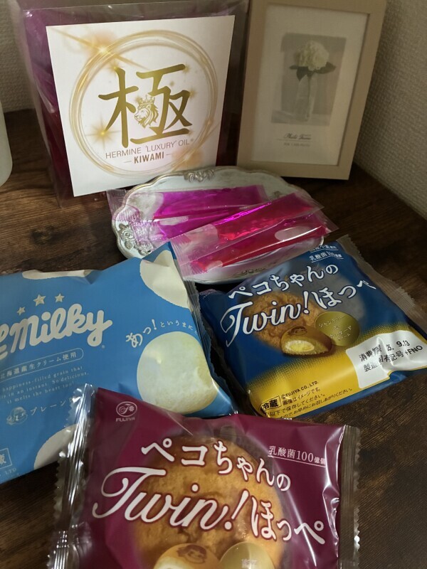 ありがとう