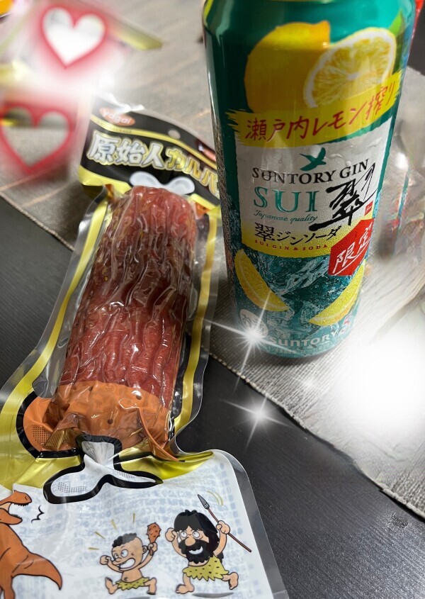 こんばんは😊