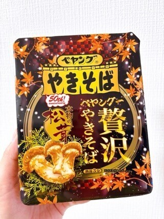 高っ！