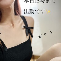 日曜日✨️出勤！