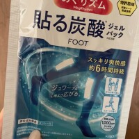朝パト（散歩）🫡今朝の収穫