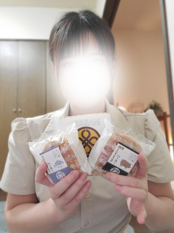 三連休最終日最高