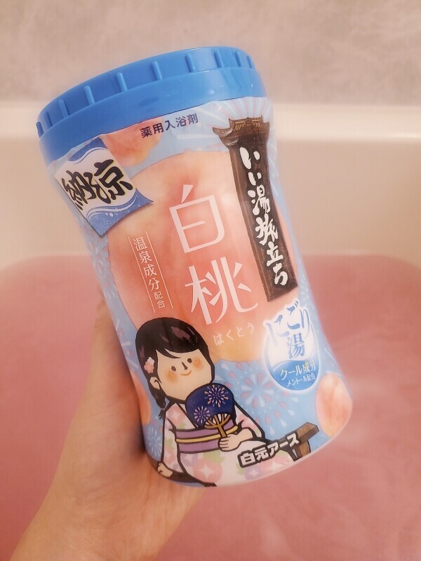 期待してるよ！