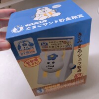 こんばんは