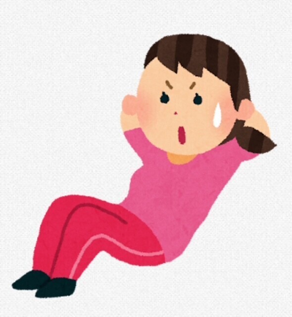 メリハリ目指して