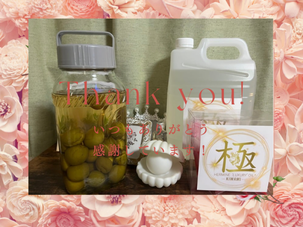 今日もありがとうございました😊✨