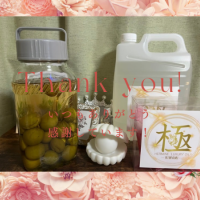 今日もありがとうございました😊✨