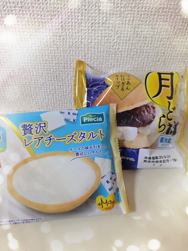 ありがとうございました❣️