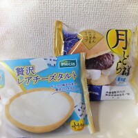 ありがとうございました❣️