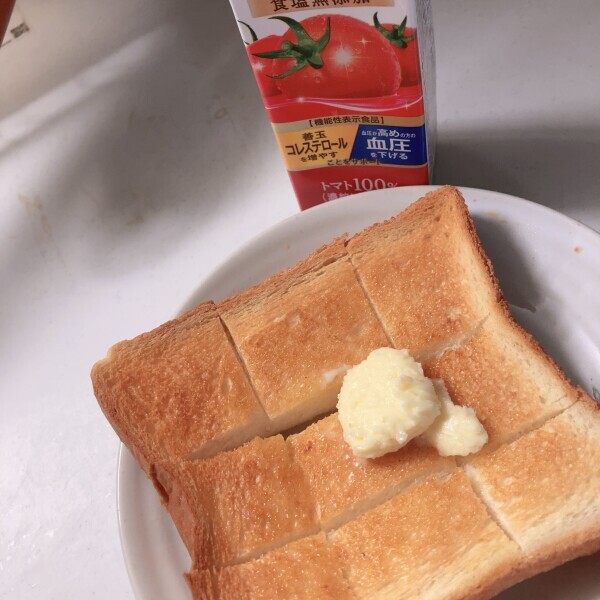 おはようございます