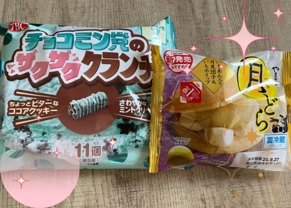 おやつと一緒にほっとひと休み🍪