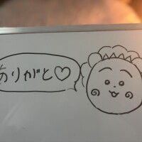 ありがとうございました🎶